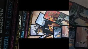 что он говорит обо мне 💯❓💯❓