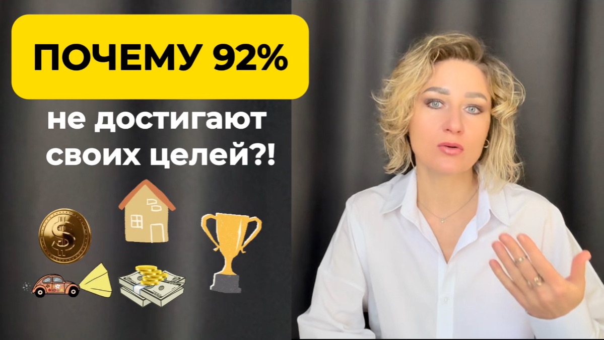 5 причин, которые тормозят ваш рост в доходах, бизнесе и своем деле смотреть онлайн