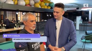 День в событиях от 30.01.2026