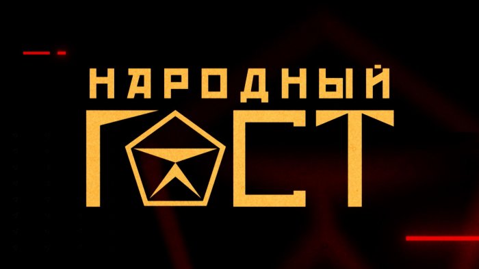 «Народный ГОСТ»: белорусский транспорт – куда и зачем ездят, и летают белорусы?