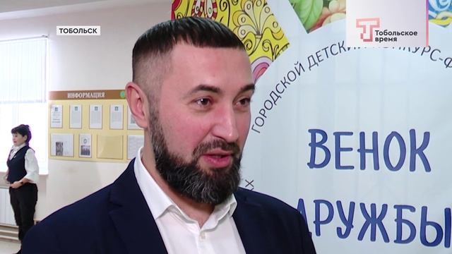 ВЕНОК ДРУЖБЫ смотреть онлайн