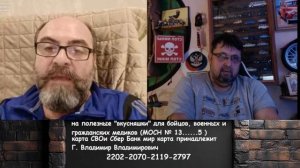 истории и мысли военного дирижера. отрывки