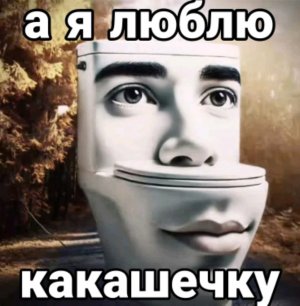 подарок от моей папы в 28 июля:)