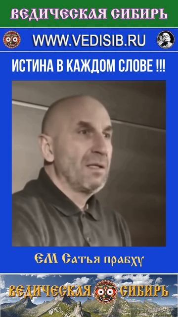 Жестокая Истина в Каждом слове !!! смотреть онлайн