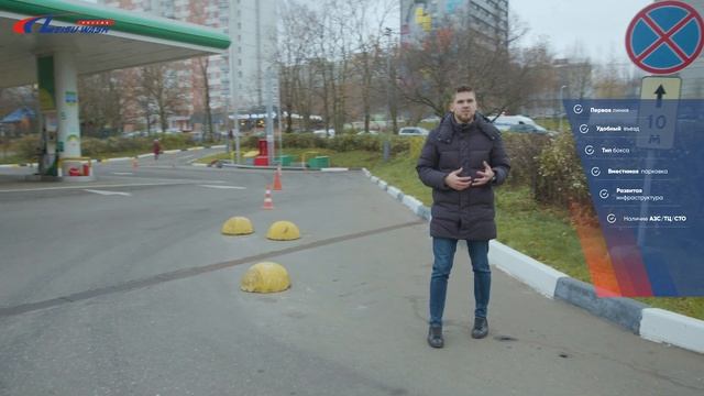 📍 Как выбрать место для робот-автомойки? Готовая инструкция смотреть онлайн