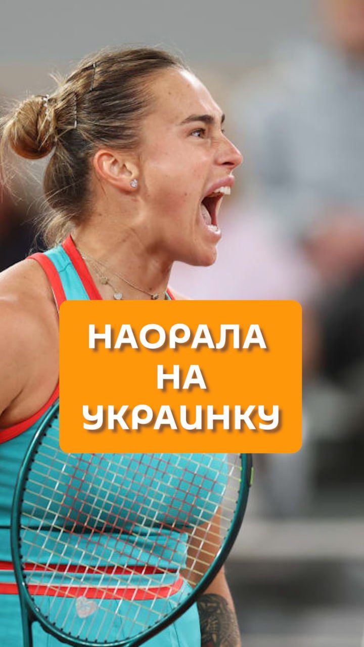 Наорала на украинку смотреть онлайн