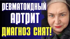 День в БЕЛГРАДЕ/РЕВМАТОЛОГ и настоящая ПЛЕСКАВИЦА