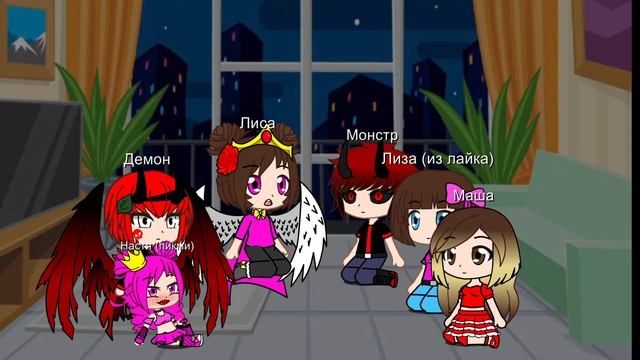 любовь монстра к человеку часть четвёртая смотреть онлайн