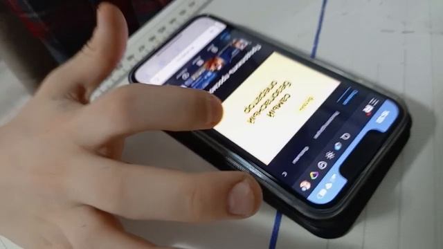 Как войти в рутуб на айфоне тутор
