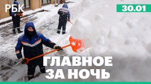 Трамп заявил о приостановке ударов по Украине после его просьбы к Путину. Взрыв на турецком НПЗ