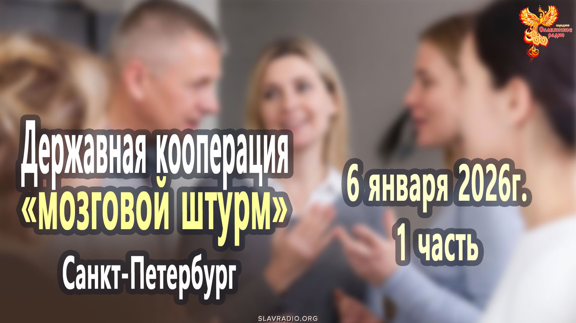 6 января 1 часть(Full HD) смотреть онлайн