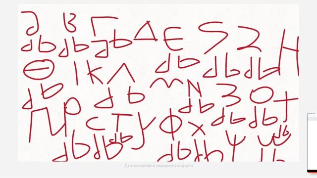 coptic alphabet dancing MIT смотреть онлайн