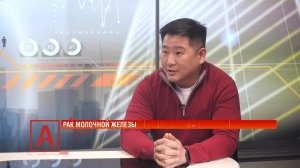 «Лечим рак, и оставляем пациентку настоящей женщиной»