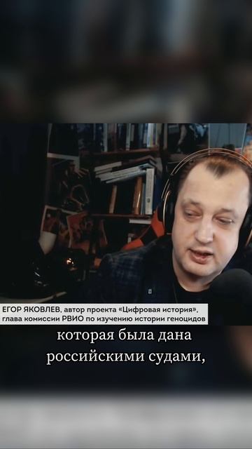 Геноцид советского народа: мы жертвы или победители? #егоряковлев #блокадаленинграда #победа смотреть онлайн