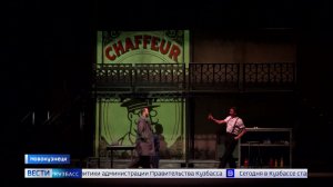 Сразу четыре премьеры подготовили для новокузнецких поклонников театра