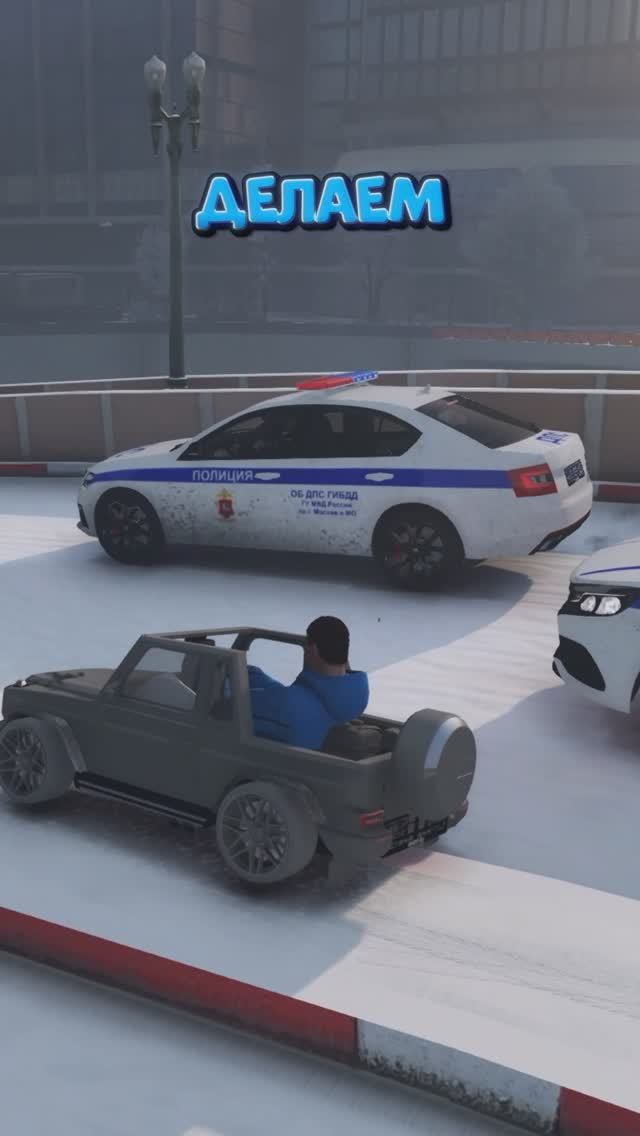 МЕНЯ СДАЛИ ДПС но ПОЧЕМУ? GTA 5 RP (RMRP ТВЕРСКОЙ) смотреть онлайн