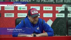 Нижегородский «Старт» потерпел крупное поражение в матче с хабаровским «СКА-Нефтяником»