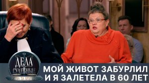 Дела судебные с Алисой Туровой. Битва за будущее. Эфир от 25.04.24