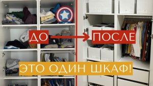Весь процесс организации пространства от А до Я! ПОРЯДОК В ДЕТСКОЙ — ЭТО РЕАЛЬНО?!