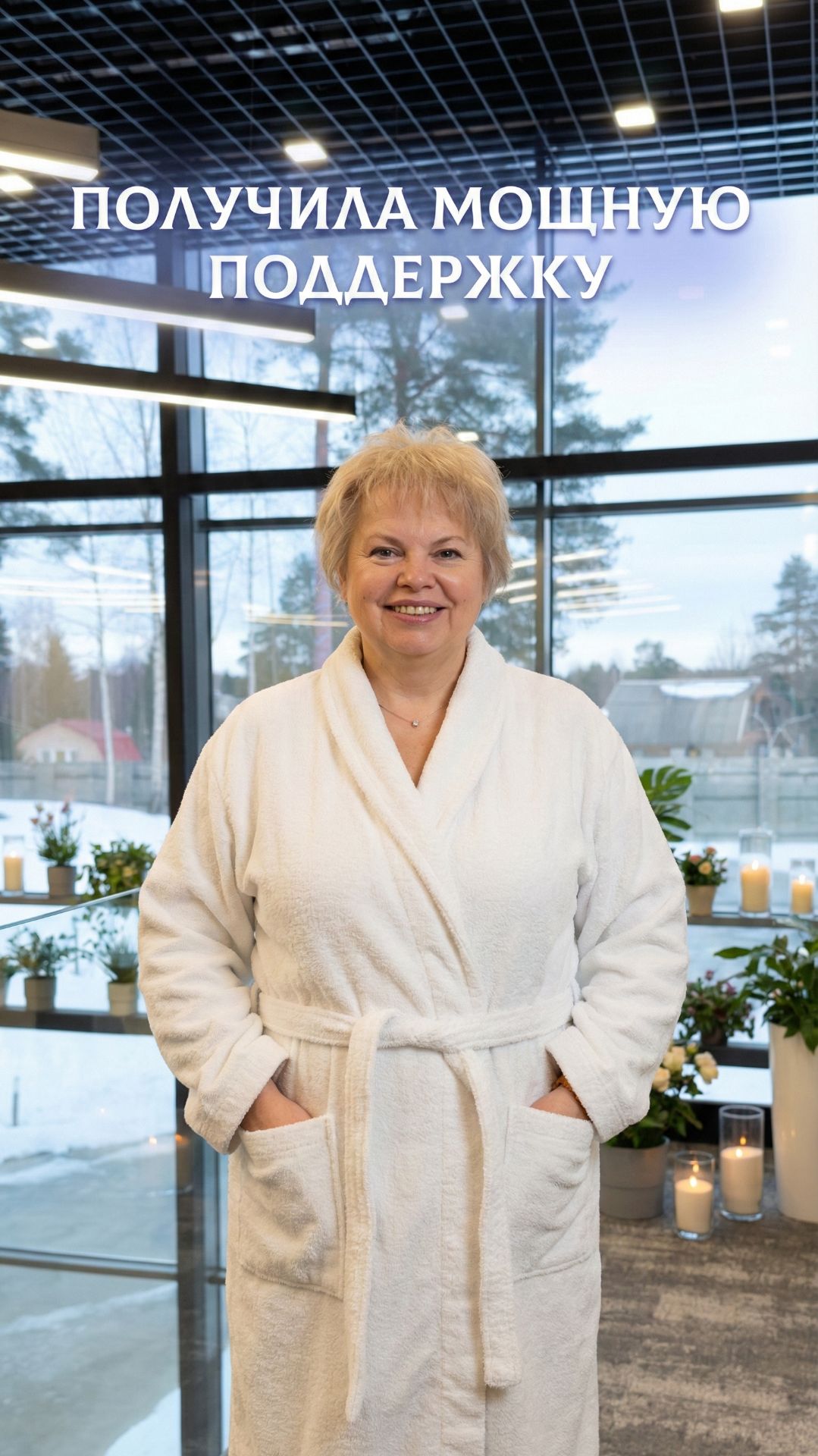 Про поддержку и новые привычки: Наталья о санатории “Тюрьма для жира” смотреть онлайн