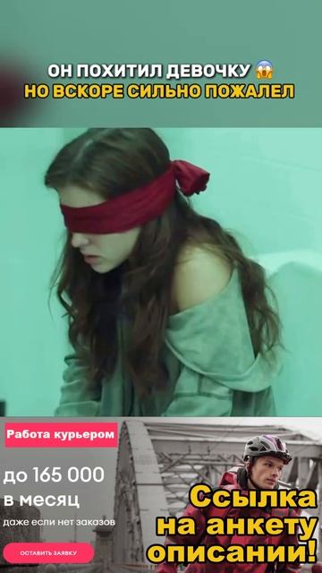 Краткий пересказ фильма 2026 смотреть онлайн