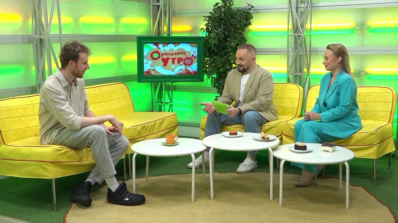 Семён Черняк // «Оранжевое утро» 30.01.26 смотреть онлайн