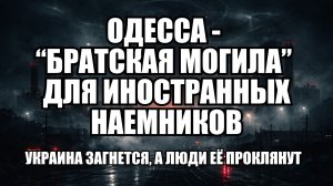 ⚡ Утренний Выпуск Новостей 30.01.26