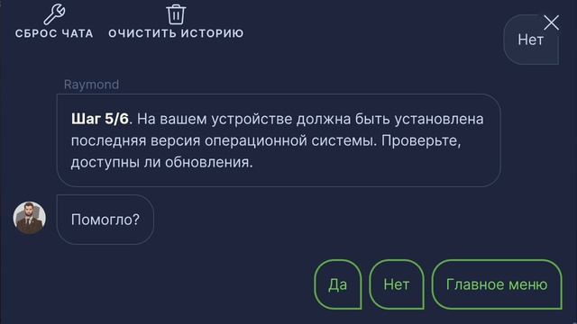 Ошибка с обновлением смотреть онлайн