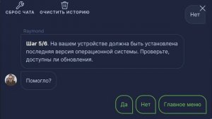 Ошибка с обновлением