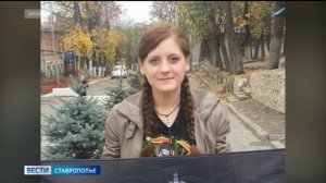 Уроженке Ставрополья, работающей на украинских нацистов, заочно вынесли приговор