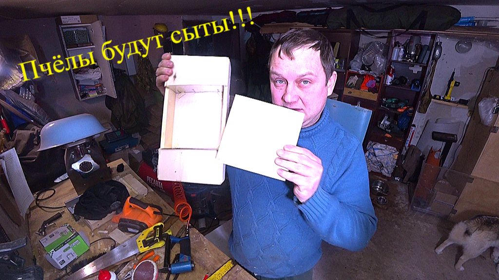 Жизнь в глубинке. Делаю кормушки для пчёл. Мороз и снег. Настоящая зима на Урале.