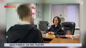 НОВОСТИ СЕВЕРНОГО ГОРОДА, 30.01.2026