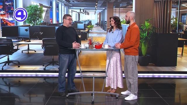 Утренний экспресс от 30.01.2026 смотреть онлайн