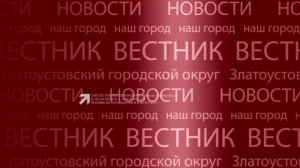 «БЛОК КОРОТКИХ НОВОСТЕЙ» 30.01.2026