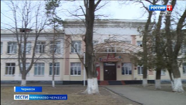 Вести Карачаево-Черкесия 29.01.2026 смотреть онлайн