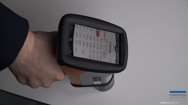 Портативный анализатор металлов X-MET 8000 смотреть онлайн