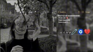 🥀 цыганская песня помню я твои руки помню я твою улыбку 🤍🥀Тири дума Тути не трогать не со)