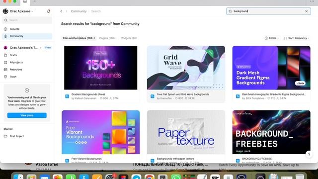 Полезная функция в Figma для дизайнеров инфографики смотреть онлайн