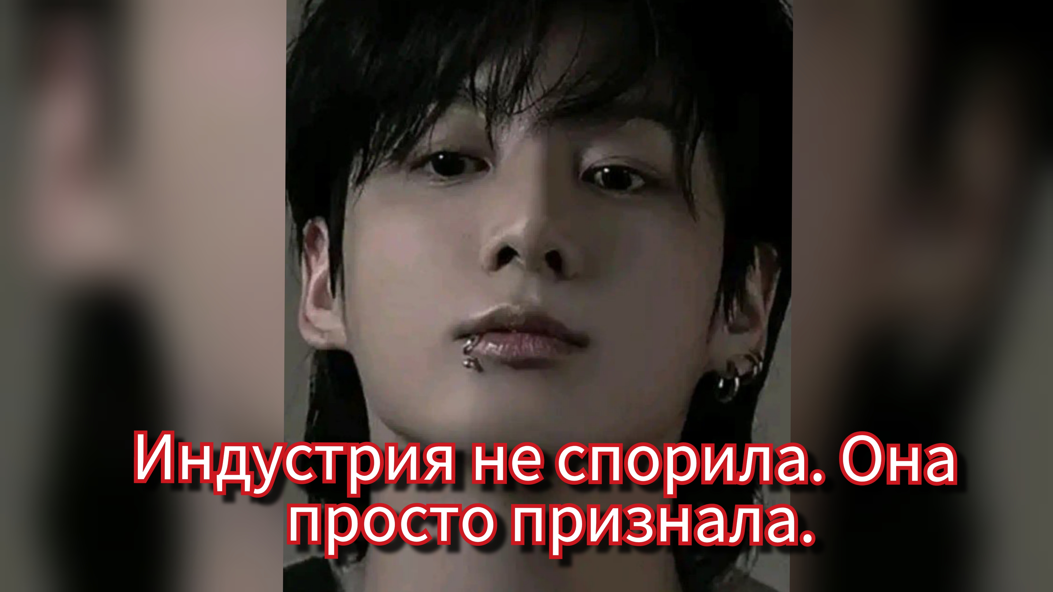 Чон Чонгук признан самым талантливым артистом поколения 🖤 Почему индустрия замолчала? смотреть онлайн