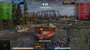 [Fermani wot] Hacker - Taschenratte + ИИ 🤖➡️ 36й Раунд🤞Новый сезон 3х отметок 👊