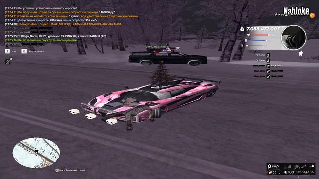 2026-01-30 17-55-12 смотреть онлайн