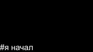 утренний стрим