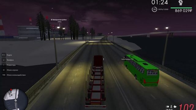 автобус подрез и уход смотреть онлайн