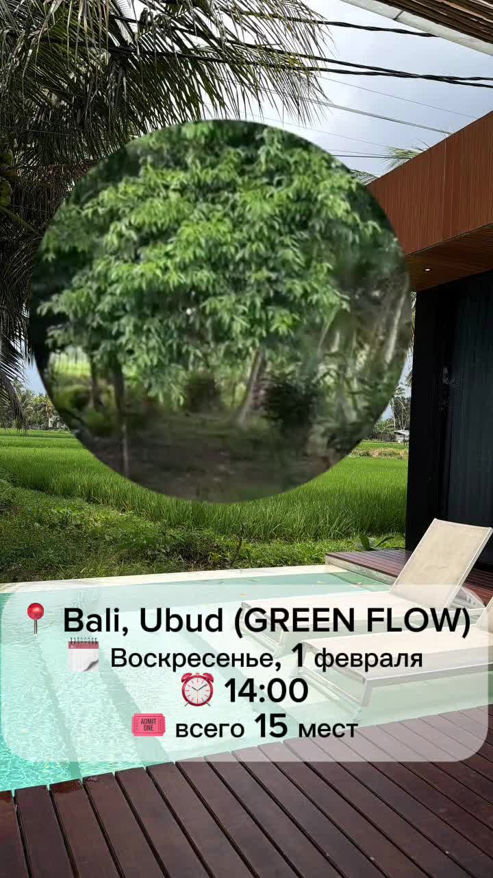 Друзья, вопрос 👇 смотреть онлайн