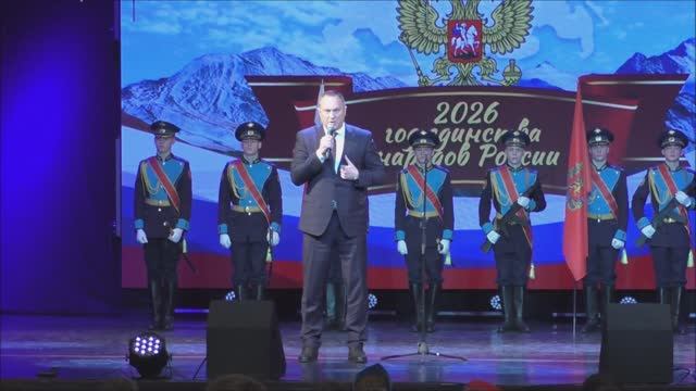 2026год единства народов России.Торжественное открытие.г.Ачинск.27.01.26гАвтор видео Елена Цыганова. смотреть онлайн
