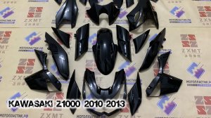 Kawasaki Z1000 2010-2013 ||| мотопластик.рф