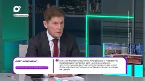 Прямая речь / ПРЯМОЙ РАЗГОВОР / Про переобучение ветеранов / 30.01.26