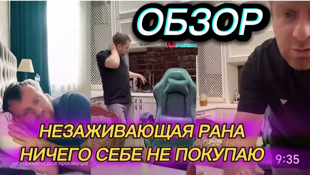 САМВЕЛ АДАМЯН, ОБЗОР, НОВПЯ ПРОБЛЕМА У МАМКИ, НИЧЕГО СЕБЕ НЕ ПОКУПАЕТ, КОРМЯТ МАМКУ С НАДЮХОЙ ВМЕСТ. смотреть онлайн