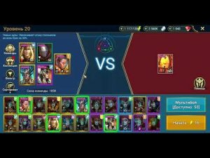 Замок Лавого Рыцаря ур. 20 Получаем Арбитра героями даже с 50 уровнем. Raid  Shadow Legends