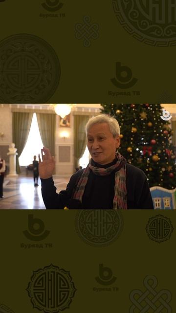 Һайн хэрэгтэ сугтаа! «Үльгэр» театр смотреть онлайн